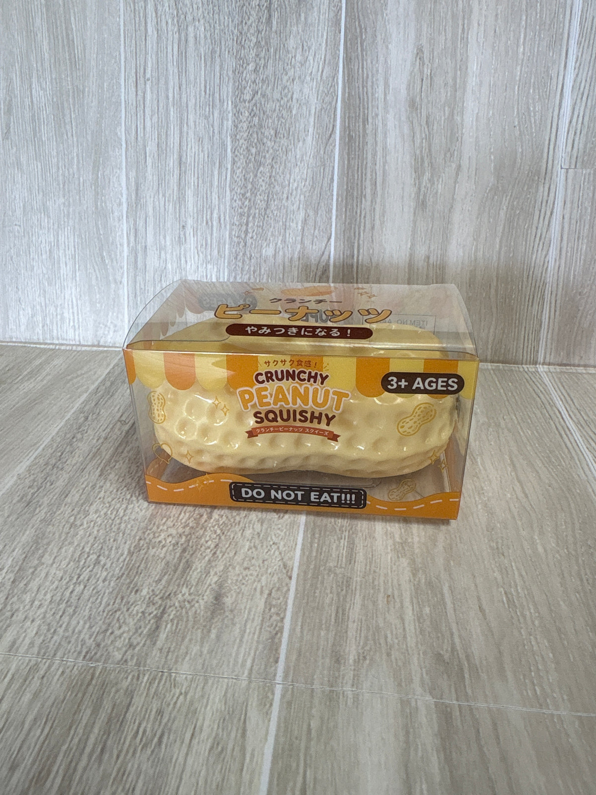 NEW - Sqiushy - Crunchy Peanut